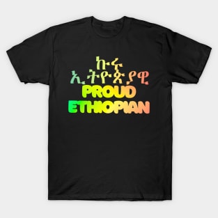 Proud Ethiopian T-Shirt